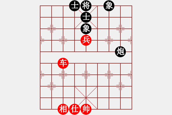 象棋棋譜圖片：華峰論棋(月將)-和-醉劍舞華山(7段) - 步數(shù)：130 