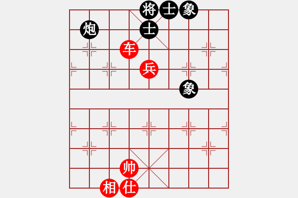 象棋棋譜圖片：華峰論棋(月將)-和-醉劍舞華山(7段) - 步數(shù)：150 