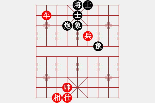 象棋棋譜圖片：華峰論棋(月將)-和-醉劍舞華山(7段) - 步數(shù)：160 