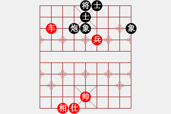 象棋棋譜圖片：華峰論棋(月將)-和-醉劍舞華山(7段) - 步數(shù)：170 