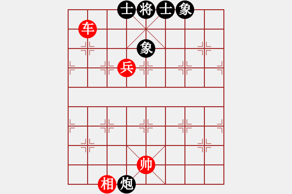 象棋棋譜圖片：華峰論棋(月將)-和-醉劍舞華山(7段) - 步數(shù)：180 