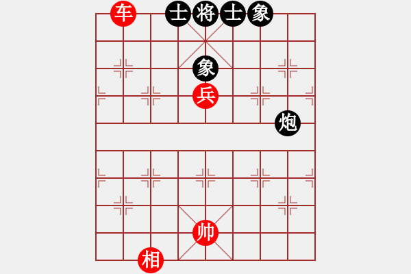 象棋棋譜圖片：華峰論棋(月將)-和-醉劍舞華山(7段) - 步數(shù)：190 