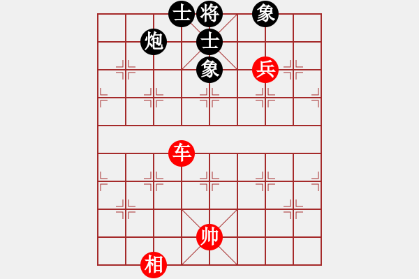 象棋棋譜圖片：華峰論棋(月將)-和-醉劍舞華山(7段) - 步數(shù)：210 