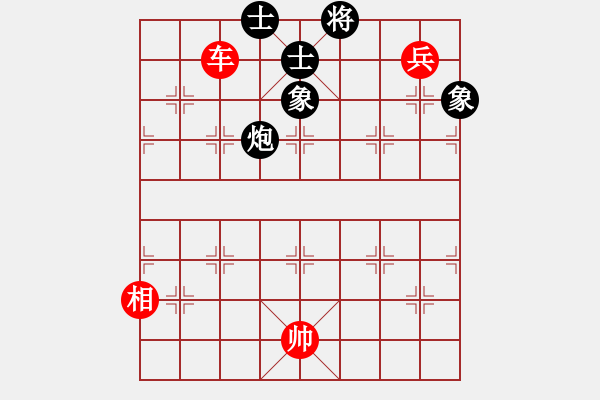 象棋棋譜圖片：華峰論棋(月將)-和-醉劍舞華山(7段) - 步數(shù)：220 