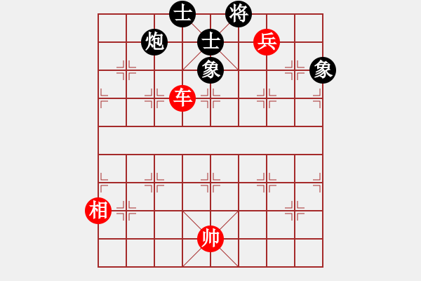 象棋棋譜圖片：華峰論棋(月將)-和-醉劍舞華山(7段) - 步數(shù)：230 