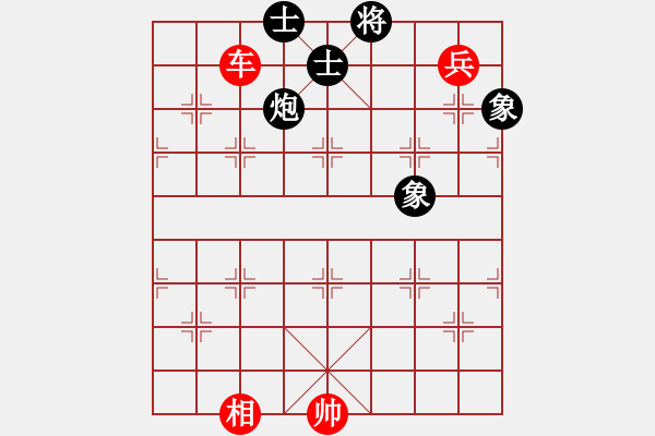 象棋棋譜圖片：華峰論棋(月將)-和-醉劍舞華山(7段) - 步數(shù)：240 