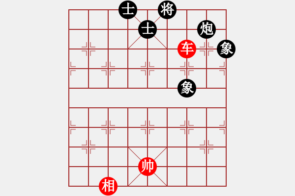 象棋棋譜圖片：華峰論棋(月將)-和-醉劍舞華山(7段) - 步數(shù)：250 