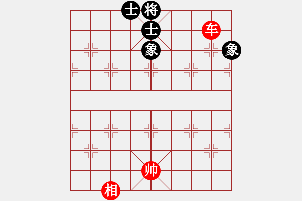 象棋棋譜圖片：華峰論棋(月將)-和-醉劍舞華山(7段) - 步數(shù)：260 