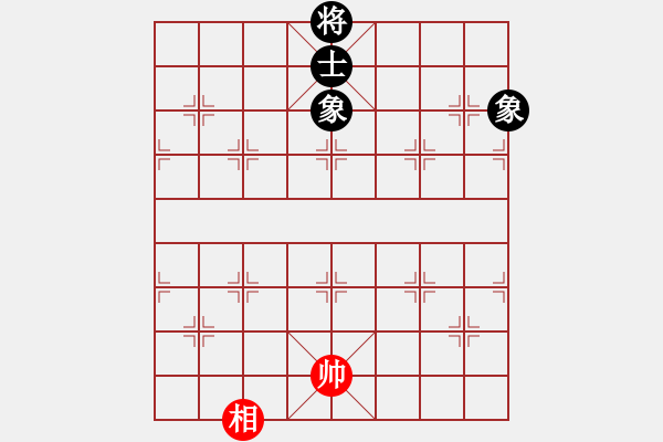 象棋棋譜圖片：華峰論棋(月將)-和-醉劍舞華山(7段) - 步數(shù)：262 