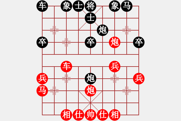 象棋棋譜圖片：華峰論棋(月將)-和-醉劍舞華山(7段) - 步數(shù)：30 