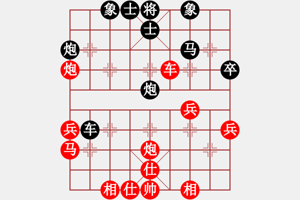 象棋棋譜圖片：華峰論棋(月將)-和-醉劍舞華山(7段) - 步數(shù)：40 