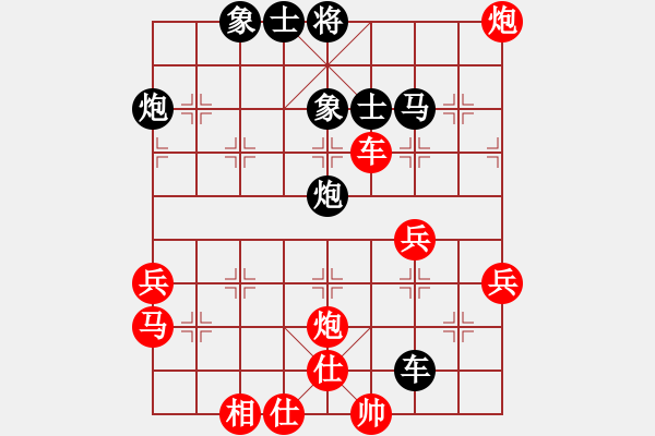 象棋棋譜圖片：華峰論棋(月將)-和-醉劍舞華山(7段) - 步數(shù)：50 