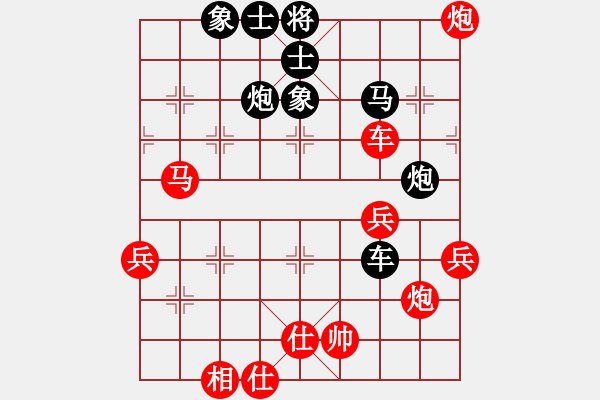 象棋棋譜圖片：華峰論棋(月將)-和-醉劍舞華山(7段) - 步數(shù)：60 