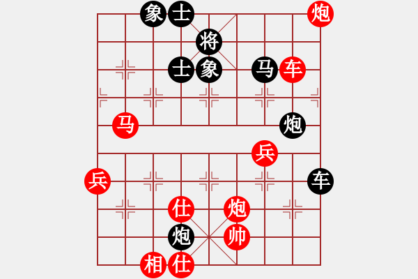 象棋棋譜圖片：華峰論棋(月將)-和-醉劍舞華山(7段) - 步數(shù)：70 