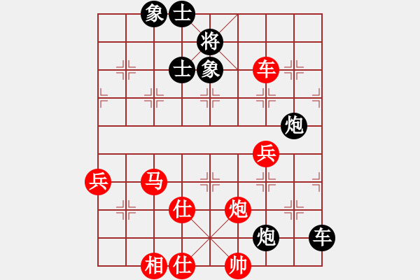 象棋棋譜圖片：華峰論棋(月將)-和-醉劍舞華山(7段) - 步數(shù)：80 