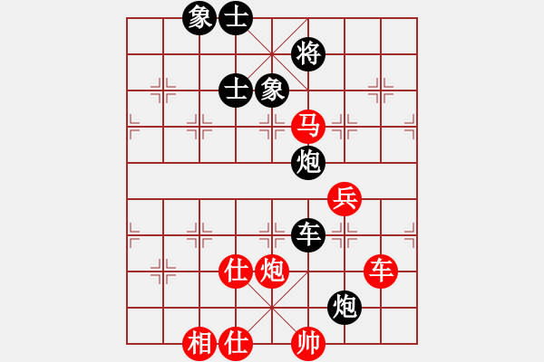 象棋棋譜圖片：華峰論棋(月將)-和-醉劍舞華山(7段) - 步數(shù)：90 