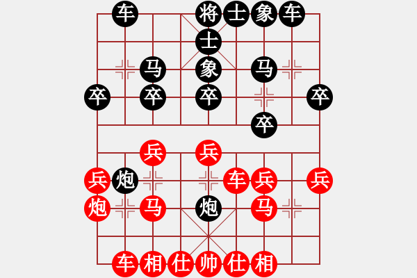 象棋棋譜圖片：《學(xué)習(xí)大師先手》五九炮右橫車破屏風(fēng)馬炮2進(jìn)4 - 步數(shù)：20 