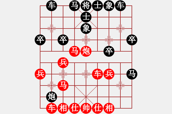 象棋棋譜圖片：《學(xué)習(xí)大師先手》五九炮右橫車破屏風(fēng)馬炮2進(jìn)4 - 步數(shù)：30 