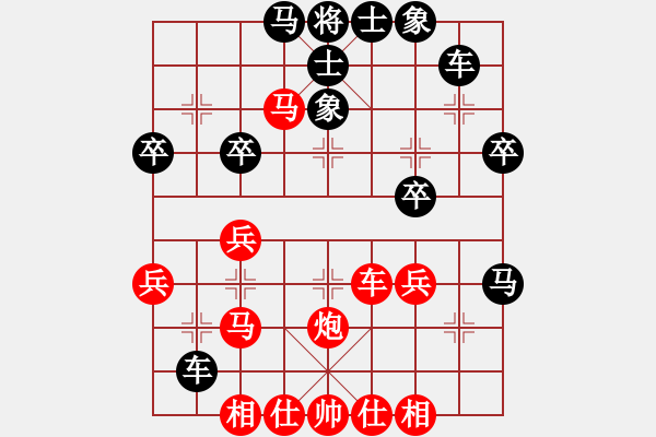 象棋棋譜圖片：《學(xué)習(xí)大師先手》五九炮右橫車破屏風(fēng)馬炮2進(jìn)4 - 步數(shù)：37 