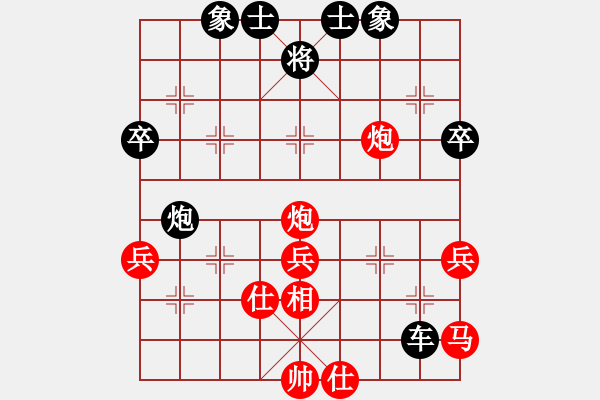 象棋棋譜圖片：西安孫玉良 先負(fù) 西安曹龍 - 步數(shù)：56 