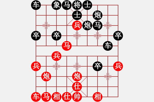 象棋棋譜圖片：斗戰(zhàn)勝佛(3段)-勝-倒數最后(9段) - 步數：30 