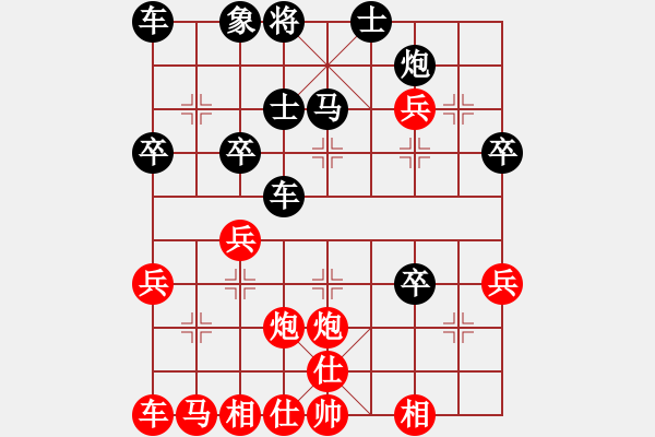 象棋棋譜圖片：斗戰(zhàn)勝佛(3段)-勝-倒數最后(9段) - 步數：40 