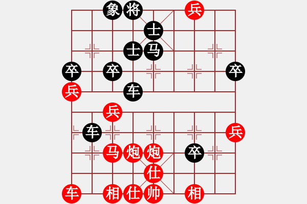 象棋棋譜圖片：斗戰(zhàn)勝佛(3段)-勝-倒數最后(9段) - 步數：50 