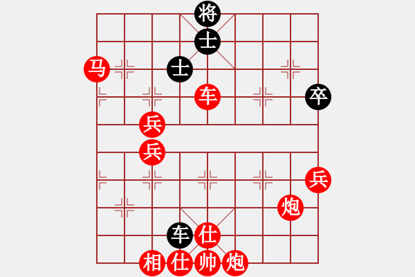 象棋棋譜圖片：斗戰(zhàn)勝佛(3段)-勝-倒數最后(9段) - 步數：80 