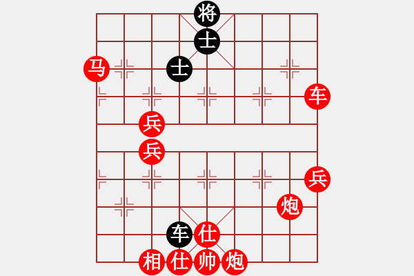 象棋棋譜圖片：斗戰(zhàn)勝佛(3段)-勝-倒數最后(9段) - 步數：81 