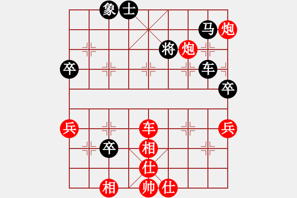 象棋棋譜圖片：棋局-2aR23 n9 - 步數(shù)：10 