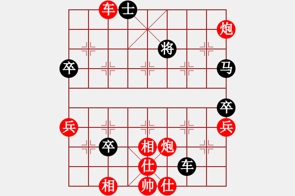 象棋棋譜圖片：棋局-2aR23 n9 - 步數(shù)：20 