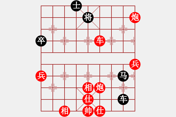 象棋棋譜圖片：棋局-2aR23 n9 - 步數(shù)：30 