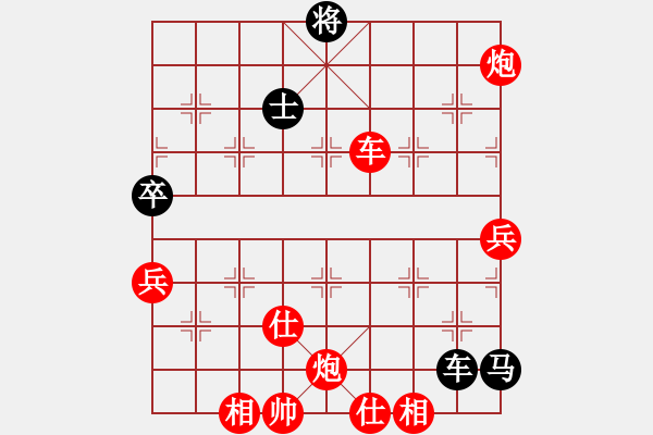 象棋棋譜圖片：棋局-2aR23 n9 - 步數(shù)：40 