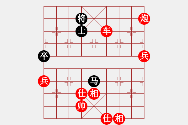 象棋棋譜圖片：棋局-2aR23 n9 - 步數(shù)：50 