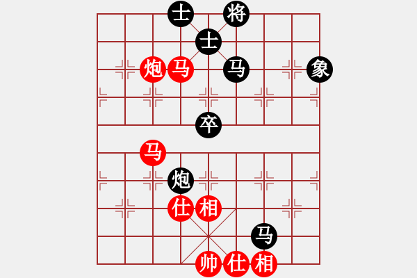 象棋棋譜圖片：肖革聯(lián)     先和 王斌       - 步數(shù)：110 