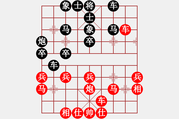 象棋棋譜圖片：肖革聯(lián)     先和 王斌       - 步數(shù)：30 