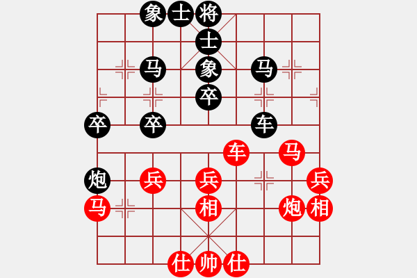 象棋棋譜圖片：肖革聯(lián)     先和 王斌       - 步數(shù)：40 