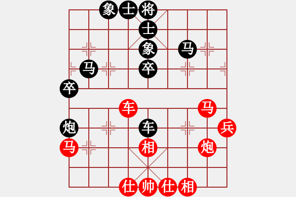 象棋棋譜圖片：肖革聯(lián)     先和 王斌       - 步數(shù)：50 