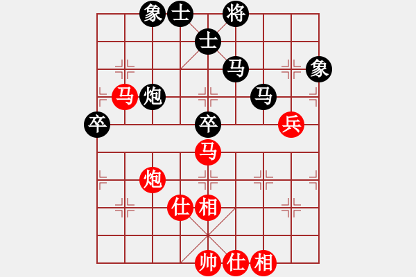 象棋棋譜圖片：肖革聯(lián)     先和 王斌       - 步數(shù)：90 