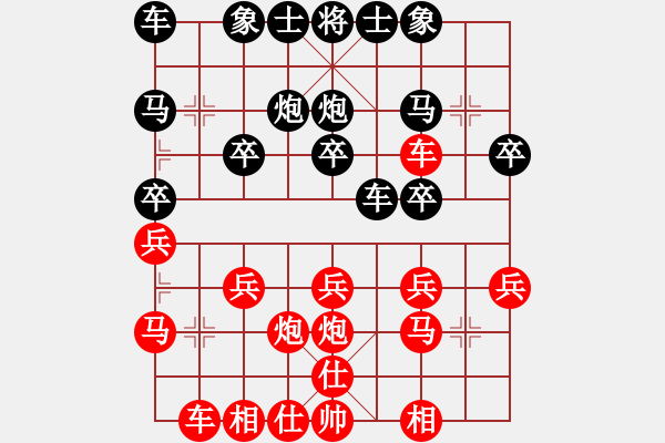 象棋棋譜圖片：東莞鳳崗 梁運龍 先勝 蘇州 許誠燚 - 步數(shù)：20 