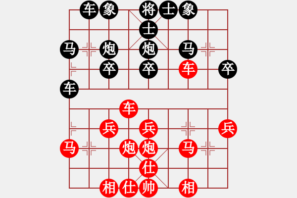 象棋棋譜圖片：東莞鳳崗 梁運龍 先勝 蘇州 許誠燚 - 步數(shù)：30 