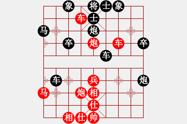 象棋棋譜圖片：東莞鳳崗 梁運龍 先勝 蘇州 許誠燚 - 步數(shù)：40 