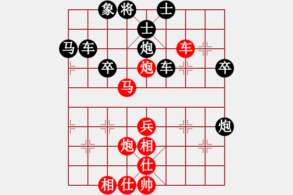 象棋棋譜圖片：東莞鳳崗 梁運龍 先勝 蘇州 許誠燚 - 步數(shù)：49 