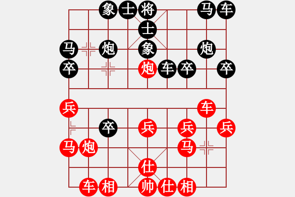 象棋棋譜圖片：葬心紅負(fù)朱健〖仙人指路轉(zhuǎn)左中炮對卒底炮飛右象 互進(jìn)邊馬〗｛注｝ - 步數(shù)：20 