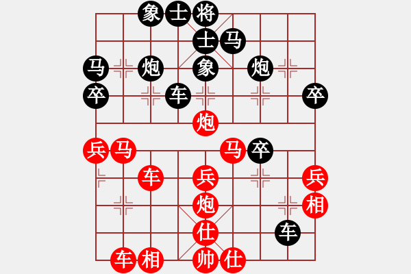 象棋棋譜圖片：葬心紅負(fù)朱健〖仙人指路轉(zhuǎn)左中炮對卒底炮飛右象 互進(jìn)邊馬〗｛注｝ - 步數(shù)：40 