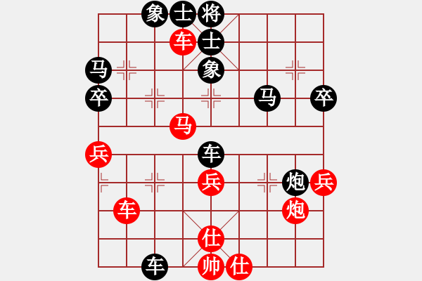 象棋棋譜圖片：葬心紅負(fù)朱健〖仙人指路轉(zhuǎn)左中炮對卒底炮飛右象 互進(jìn)邊馬〗｛注｝ - 步數(shù)：60 