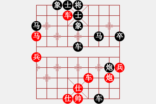 象棋棋譜圖片：葬心紅負(fù)朱健〖仙人指路轉(zhuǎn)左中炮對卒底炮飛右象 互進(jìn)邊馬〗｛注｝ - 步數(shù)：70 