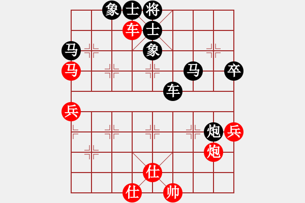 象棋棋譜圖片：葬心紅負(fù)朱健〖仙人指路轉(zhuǎn)左中炮對卒底炮飛右象 互進(jìn)邊馬〗｛注｝ - 步數(shù)：74 