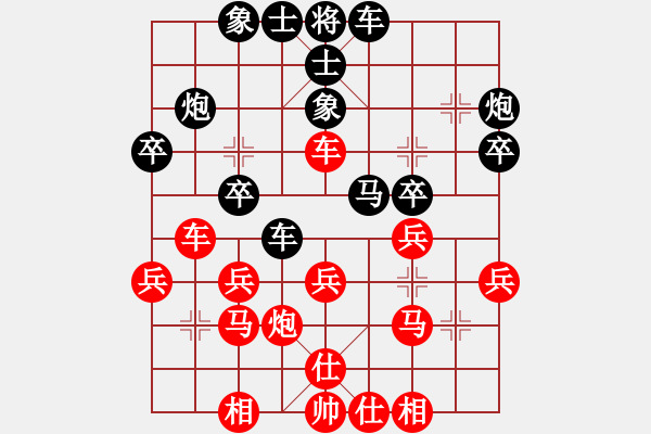 象棋棋谱图片：冯秀旺(月将)-负-飞天盾地(人王) - 步数：30 