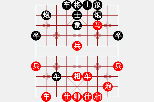 象棋棋譜圖片：中屏兌急沖中兵黑放3卒布局炮五退一變 - 步數(shù)：19 